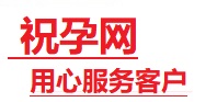 漯河市捐卵试管助孕机构-代媽网